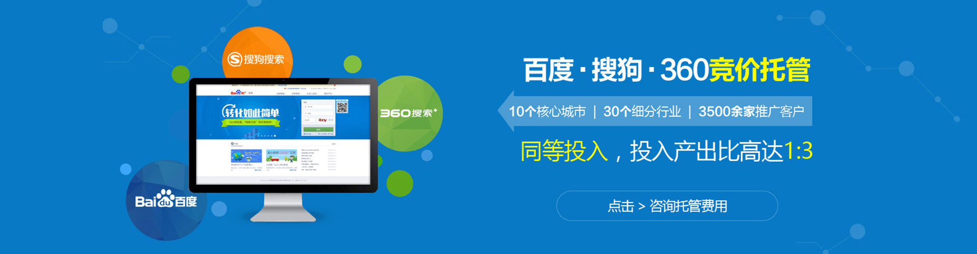 乐亭sem外包