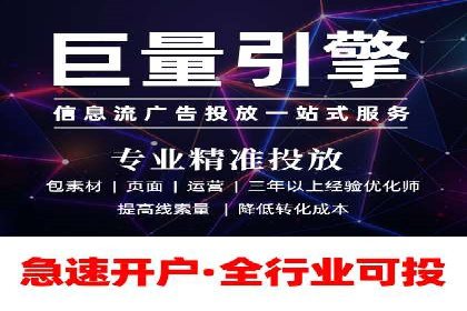 百度竞价代理操作手册：成功案例分析
